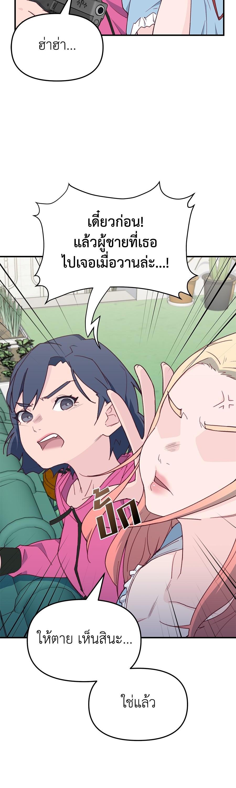 Manga-lc-com อ่านมังงะ อ่านการ์ตูน ออนไลน์ ฟรี Spy House ตอนที่ 1 2 3 4 5 6 7 8 9 10 11 12 13 14 ฟรี ไม่มีโฆษณา Manga-lc - อ่าน มังงะ อ่าน การ์ตูน ออนไลน์ อ่านมังงะ ฟรี