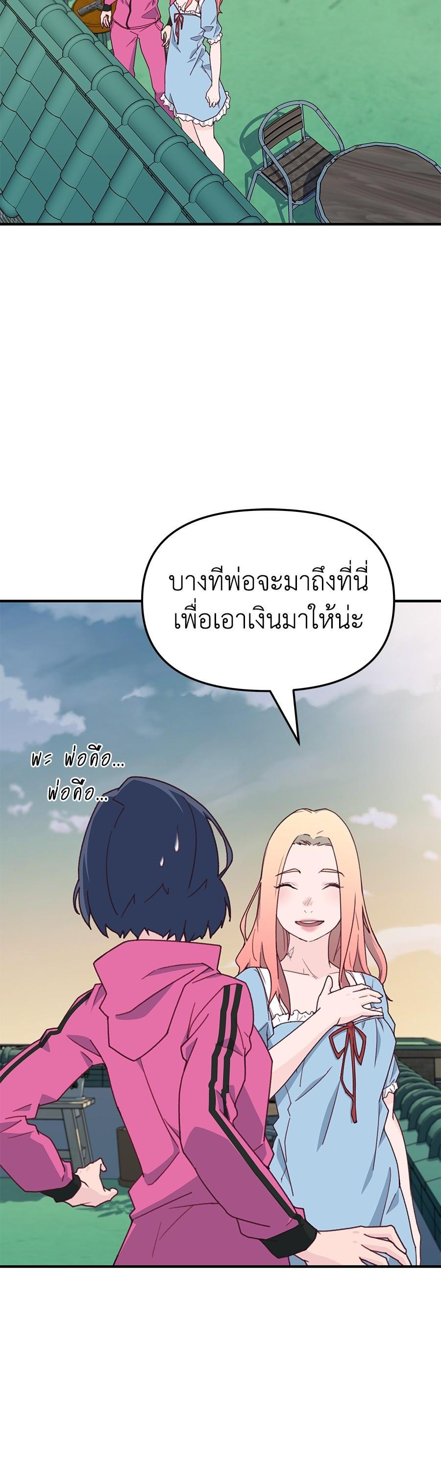 Manga-lc-com อ่านมังงะ อ่านการ์ตูน ออนไลน์ ฟรี Spy House ตอนที่ 1 2 3 4 5 6 7 8 9 10 11 12 13 14 ฟรี ไม่มีโฆษณา Manga-lc - อ่าน มังงะ อ่าน การ์ตูน ออนไลน์ อ่านมังงะ ฟรี