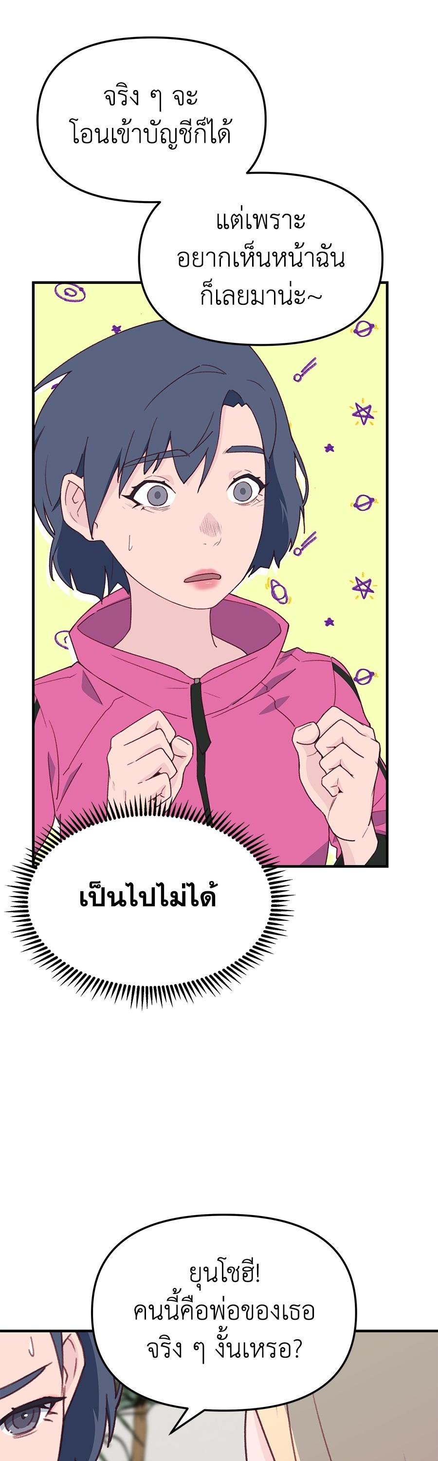 Manga-lc-com อ่านมังงะ อ่านการ์ตูน ออนไลน์ ฟรี Spy House ตอนที่ 1 2 3 4 5 6 7 8 9 10 11 12 13 14 ฟรี ไม่มีโฆษณา Manga-lc - อ่าน มังงะ อ่าน การ์ตูน ออนไลน์ อ่านมังงะ ฟรี