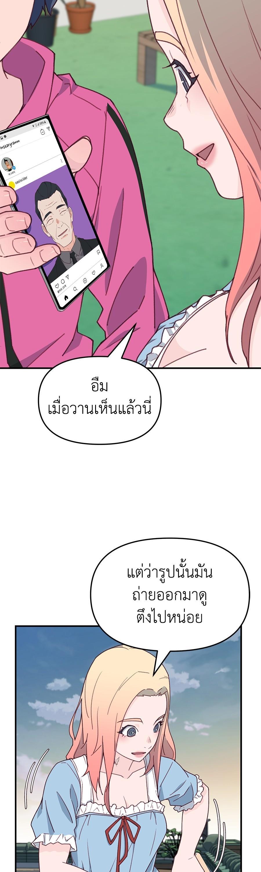 Manga-lc-com อ่านมังงะ อ่านการ์ตูน ออนไลน์ ฟรี Spy House ตอนที่ 1 2 3 4 5 6 7 8 9 10 11 12 13 14 ฟรี ไม่มีโฆษณา Manga-lc - อ่าน มังงะ อ่าน การ์ตูน ออนไลน์ อ่านมังงะ ฟรี