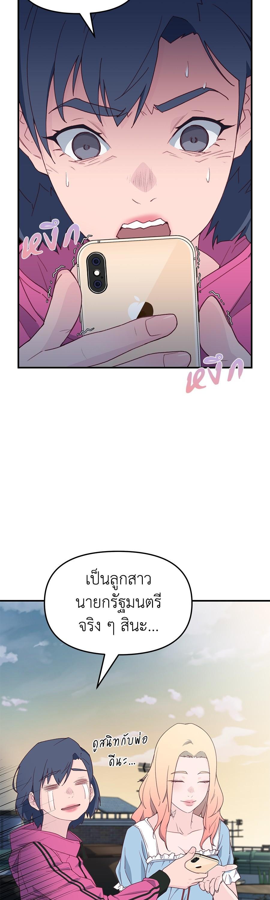 Manga-lc-com อ่านมังงะ อ่านการ์ตูน ออนไลน์ ฟรี Spy House ตอนที่ 1 2 3 4 5 6 7 8 9 10 11 12 13 14 ฟรี ไม่มีโฆษณา Manga-lc - อ่าน มังงะ อ่าน การ์ตูน ออนไลน์ อ่านมังงะ ฟรี