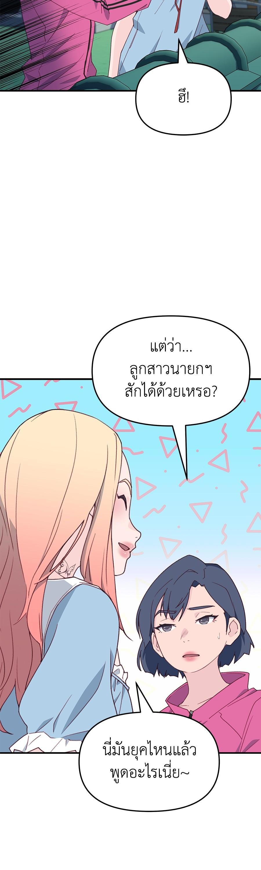 Manga-lc-com อ่านมังงะ อ่านการ์ตูน ออนไลน์ ฟรี Spy House ตอนที่ 1 2 3 4 5 6 7 8 9 10 11 12 13 14 ฟรี ไม่มีโฆษณา Manga-lc - อ่าน มังงะ อ่าน การ์ตูน ออนไลน์ อ่านมังงะ ฟรี