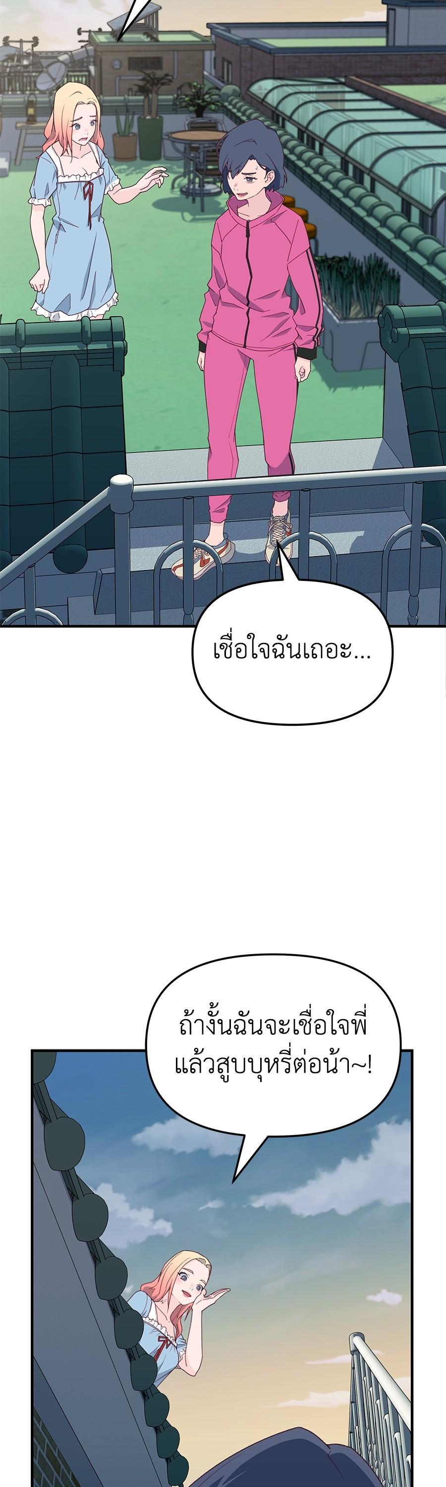 Manga-lc-com อ่านมังงะ อ่านการ์ตูน ออนไลน์ ฟรี Spy House ตอนที่ 1 2 3 4 5 6 7 8 9 10 11 12 13 14 ฟรี ไม่มีโฆษณา Manga-lc - อ่าน มังงะ อ่าน การ์ตูน ออนไลน์ อ่านมังงะ ฟรี