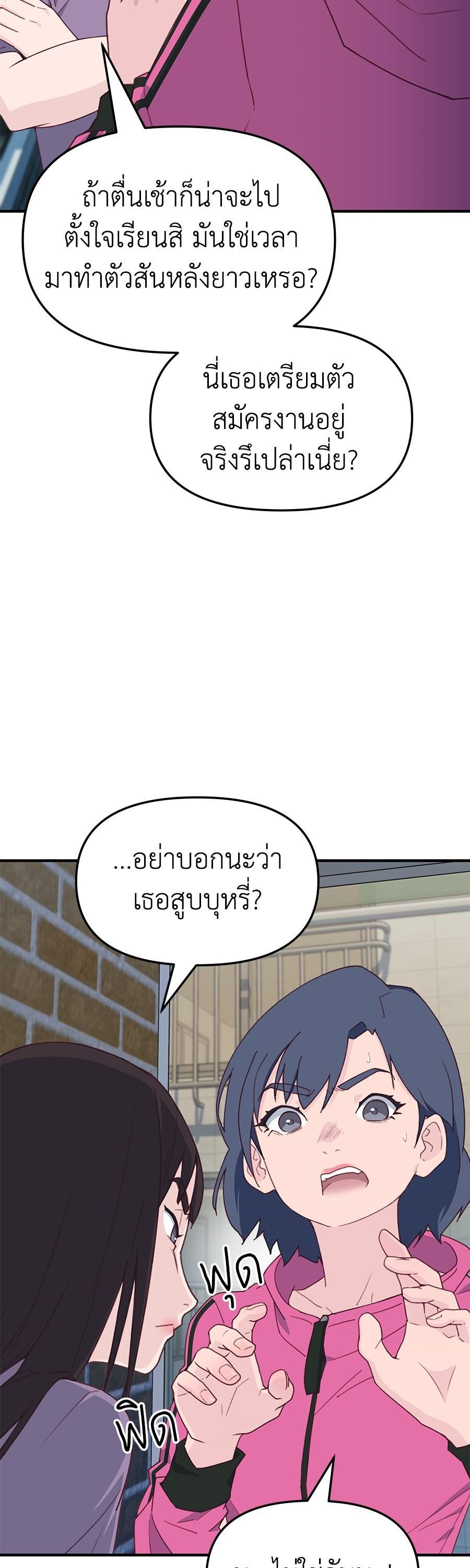 Manga-lc-com อ่านมังงะ อ่านการ์ตูน ออนไลน์ ฟรี Spy House ตอนที่ 1 2 3 4 5 6 7 8 9 10 11 12 13 14 ฟรี ไม่มีโฆษณา Manga-lc - อ่าน มังงะ อ่าน การ์ตูน ออนไลน์ อ่านมังงะ ฟรี