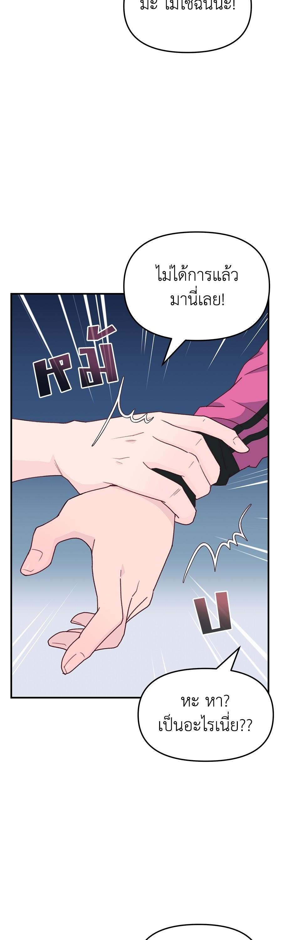 Manga-lc-com อ่านมังงะ อ่านการ์ตูน ออนไลน์ ฟรี Spy House ตอนที่ 1 2 3 4 5 6 7 8 9 10 11 12 13 14 ฟรี ไม่มีโฆษณา Manga-lc - อ่าน มังงะ อ่าน การ์ตูน ออนไลน์ อ่านมังงะ ฟรี