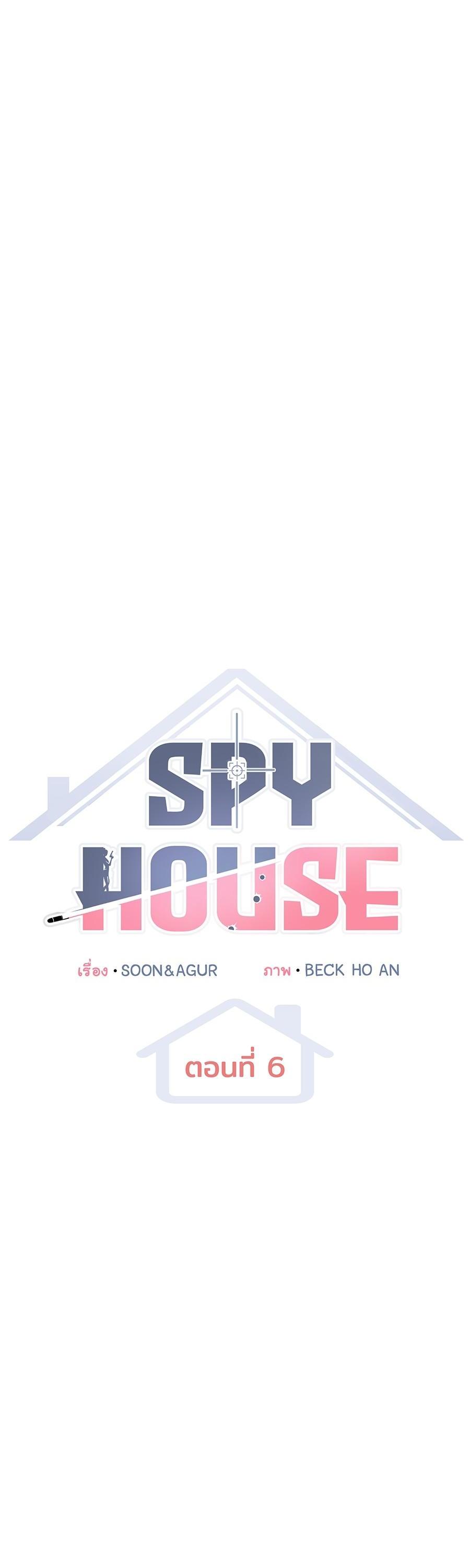Manga-lc-com อ่านมังงะ อ่านการ์ตูน ออนไลน์ ฟรี Spy House ตอนที่ 1 2 3 4 5 6 7 8 9 10 11 12 13 14 ฟรี ไม่มีโฆษณา Manga-lc - อ่าน มังงะ อ่าน การ์ตูน ออนไลน์ อ่านมังงะ ฟรี