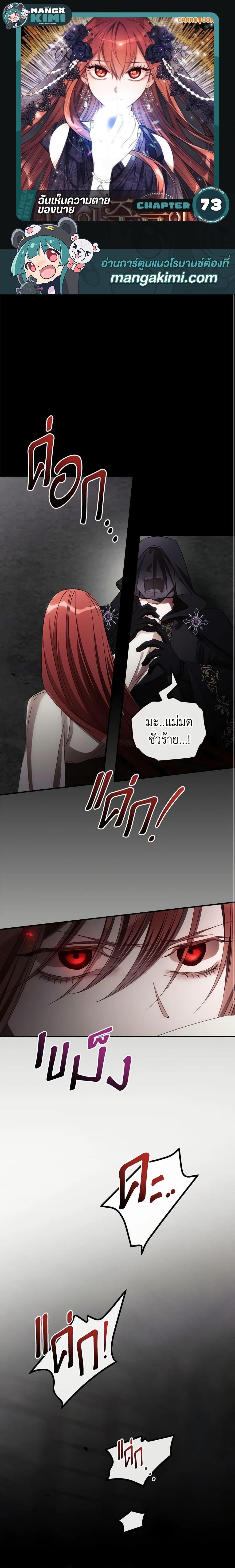 Manga-lc-com อ่านมังงะ อ่านการ์ตูน ออนไลน์ ฟรี I Can See Your Death ตอนที่ 1 2 3 4 5 6 7 8 9 10 11 12 13 14 ฟรี ไม่มีโฆษณา Manga-lc - อ่าน มังงะ อ่าน การ์ตูน ออนไลน์ อ่านมังงะ ฟรี