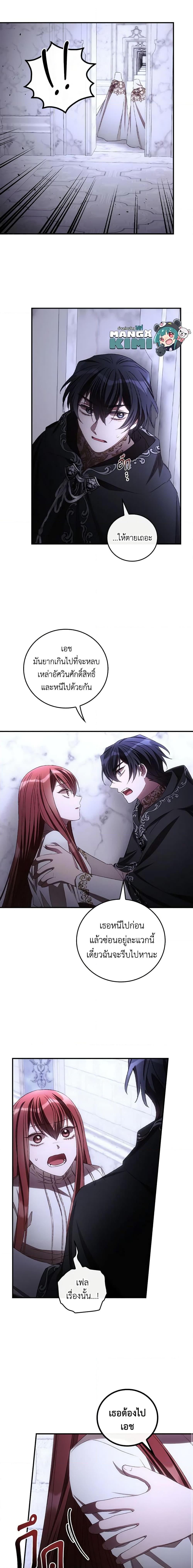 Manga-lc-com อ่านมังงะ อ่านการ์ตูน ออนไลน์ ฟรี I Can See Your Death ตอนที่ 1 2 3 4 5 6 7 8 9 10 11 12 13 14 ฟรี ไม่มีโฆษณา Manga-lc - อ่าน มังงะ อ่าน การ์ตูน ออนไลน์ อ่านมังงะ ฟรี