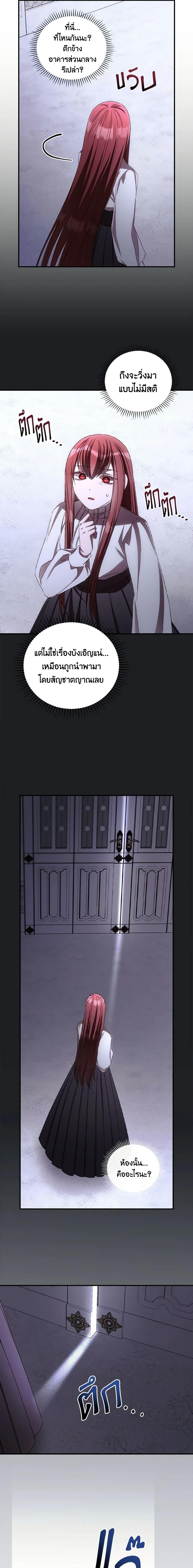 Manga-lc-com อ่านมังงะ อ่านการ์ตูน ออนไลน์ ฟรี I Can See Your Death ตอนที่ 1 2 3 4 5 6 7 8 9 10 11 12 13 14 ฟรี ไม่มีโฆษณา Manga-lc - อ่าน มังงะ อ่าน การ์ตูน ออนไลน์ อ่านมังงะ ฟรี