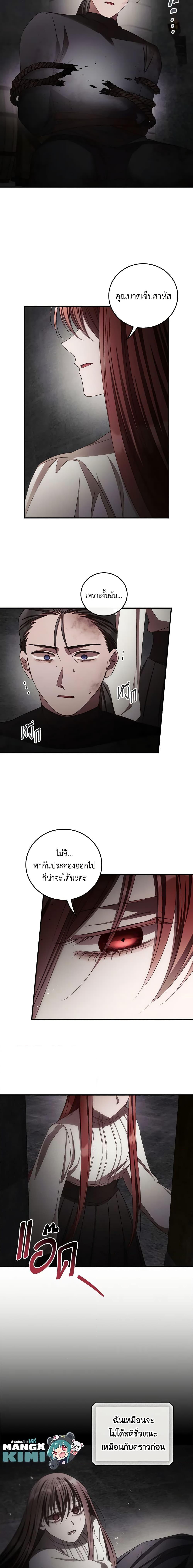 Manga-lc-com อ่านมังงะ อ่านการ์ตูน ออนไลน์ ฟรี I Can See Your Death ตอนที่ 1 2 3 4 5 6 7 8 9 10 11 12 13 14 ฟรี ไม่มีโฆษณา Manga-lc - อ่าน มังงะ อ่าน การ์ตูน ออนไลน์ อ่านมังงะ ฟรี