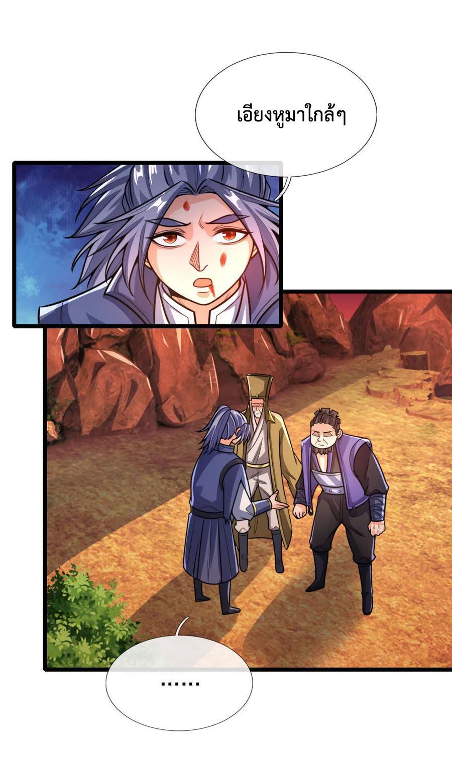 Manga-lc-com อ่านมังงะ อ่านการ์ตูน ออนไลน์ ฟรี Shenwu Tianzun ตอนที่ 1 2 3 4 5 6 7 8 9 10 11 12 13 14 ฟรี ไม่มีโฆษณา Manga-lc - อ่าน มังงะ อ่าน การ์ตูน ออนไลน์ อ่านมังงะ ฟรี
