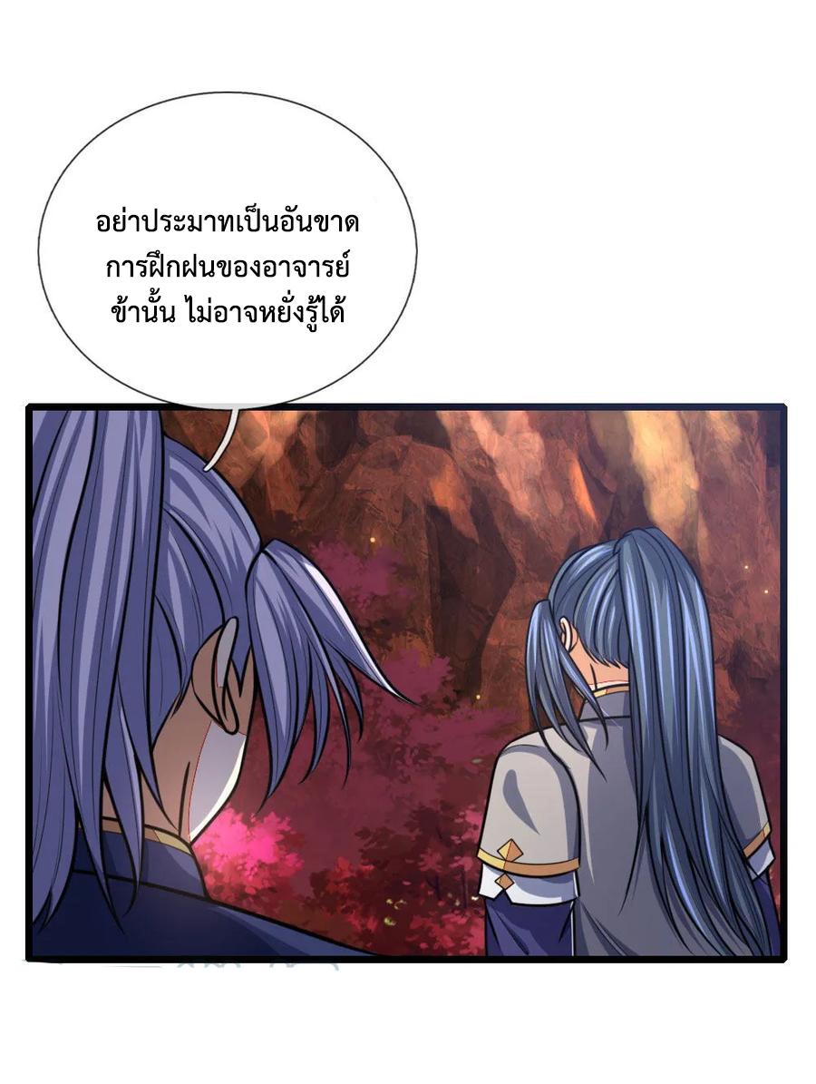Manga-lc-com อ่านมังงะ อ่านการ์ตูน ออนไลน์ ฟรี Shenwu Tianzun ตอนที่ 1 2 3 4 5 6 7 8 9 10 11 12 13 14 ฟรี ไม่มีโฆษณา Manga-lc - อ่าน มังงะ อ่าน การ์ตูน ออนไลน์ อ่านมังงะ ฟรี