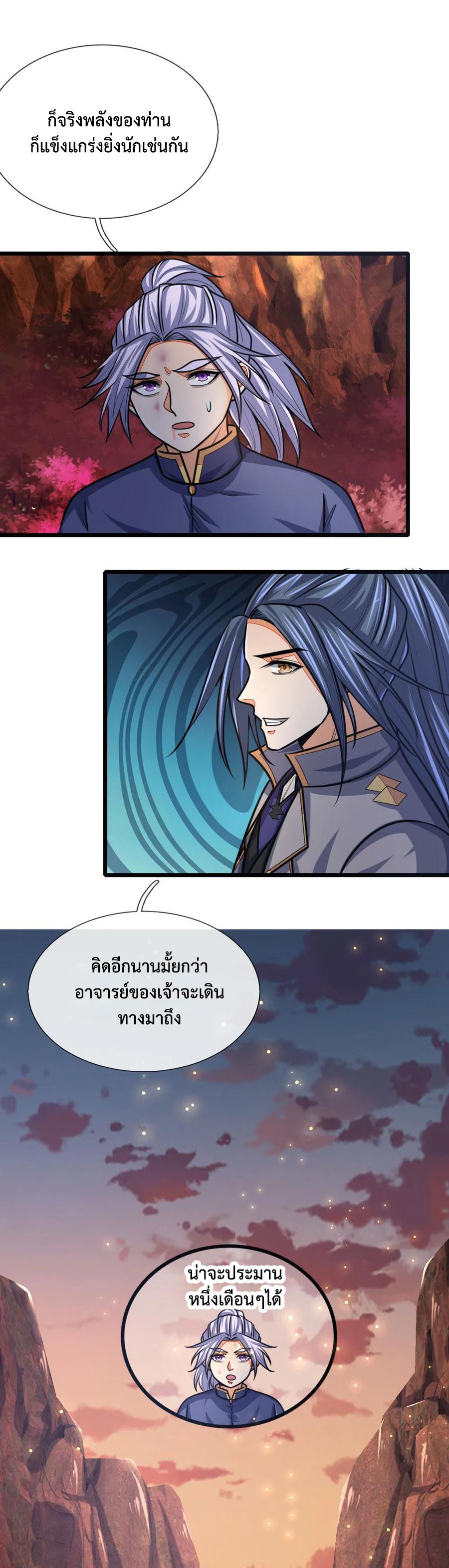 Manga-lc-com อ่านมังงะ อ่านการ์ตูน ออนไลน์ ฟรี Shenwu Tianzun ตอนที่ 1 2 3 4 5 6 7 8 9 10 11 12 13 14 ฟรี ไม่มีโฆษณา Manga-lc - อ่าน มังงะ อ่าน การ์ตูน ออนไลน์ อ่านมังงะ ฟรี