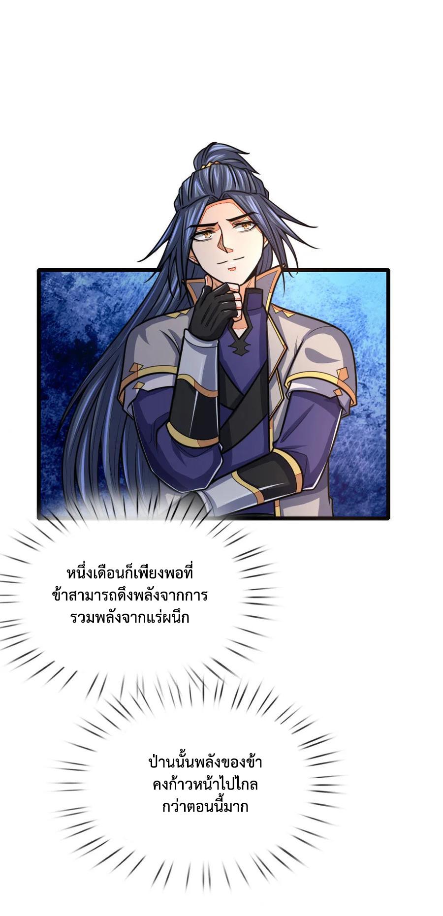 Manga-lc-com อ่านมังงะ อ่านการ์ตูน ออนไลน์ ฟรี Shenwu Tianzun ตอนที่ 1 2 3 4 5 6 7 8 9 10 11 12 13 14 ฟรี ไม่มีโฆษณา Manga-lc - อ่าน มังงะ อ่าน การ์ตูน ออนไลน์ อ่านมังงะ ฟรี