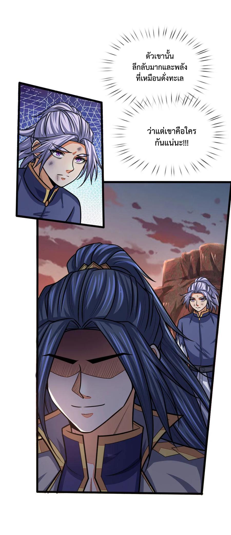 Manga-lc-com อ่านมังงะ อ่านการ์ตูน ออนไลน์ ฟรี Shenwu Tianzun ตอนที่ 1 2 3 4 5 6 7 8 9 10 11 12 13 14 ฟรี ไม่มีโฆษณา Manga-lc - อ่าน มังงะ อ่าน การ์ตูน ออนไลน์ อ่านมังงะ ฟรี