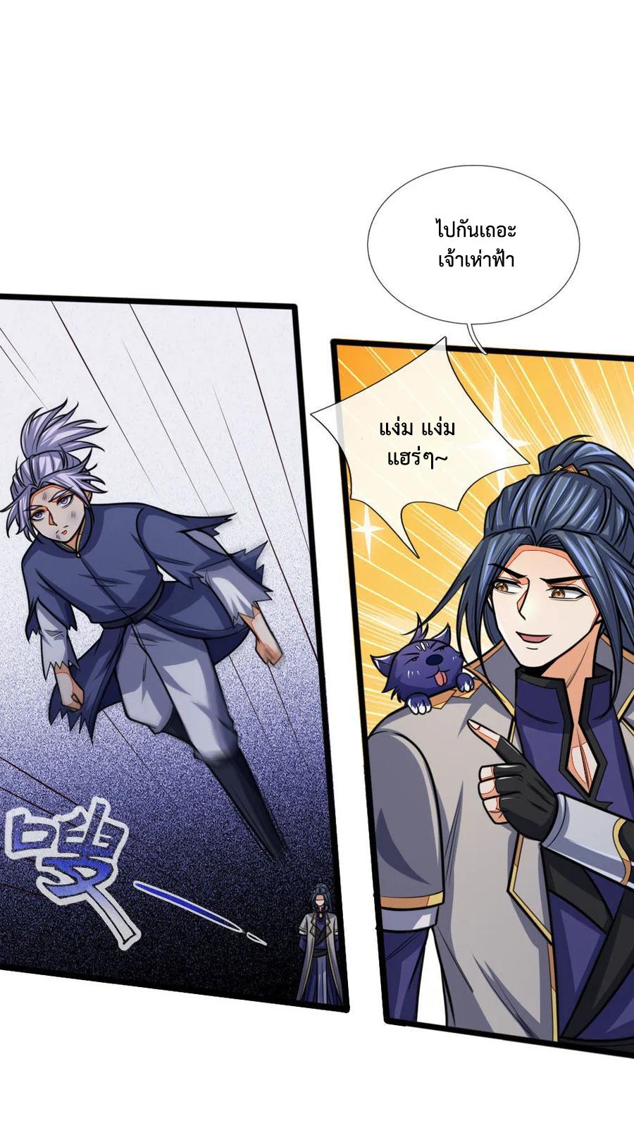 Manga-lc-com อ่านมังงะ อ่านการ์ตูน ออนไลน์ ฟรี Shenwu Tianzun ตอนที่ 1 2 3 4 5 6 7 8 9 10 11 12 13 14 ฟรี ไม่มีโฆษณา Manga-lc - อ่าน มังงะ อ่าน การ์ตูน ออนไลน์ อ่านมังงะ ฟรี