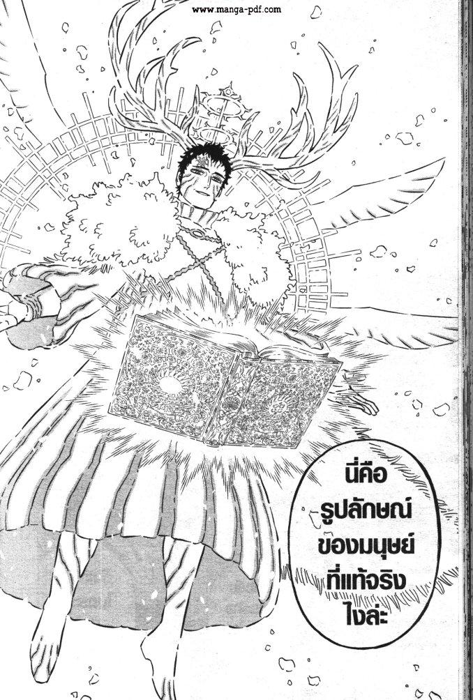Manga-lc-com อ่านมังงะ อ่านการ์ตูน ออนไลน์ ฟรี Black Clover ตอนที่ 1 2 3 4 5 6 7 8 9 10 11 12 13 14 ฟรี ไม่มีโฆษณา Manga-lc - อ่าน มังงะ อ่าน การ์ตูน ออนไลน์ อ่านมังงะ ฟรี