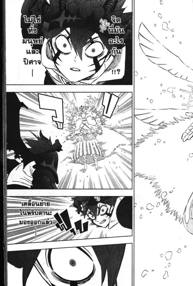Manga-lc-com อ่านมังงะ อ่านการ์ตูน ออนไลน์ ฟรี Black Clover ตอนที่ 1 2 3 4 5 6 7 8 9 10 11 12 13 14 ฟรี ไม่มีโฆษณา Manga-lc - อ่าน มังงะ อ่าน การ์ตูน ออนไลน์ อ่านมังงะ ฟรี