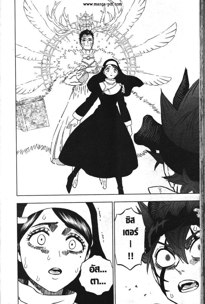 Manga-lc-com อ่านมังงะ อ่านการ์ตูน ออนไลน์ ฟรี Black Clover ตอนที่ 1 2 3 4 5 6 7 8 9 10 11 12 13 14 ฟรี ไม่มีโฆษณา Manga-lc - อ่าน มังงะ อ่าน การ์ตูน ออนไลน์ อ่านมังงะ ฟรี