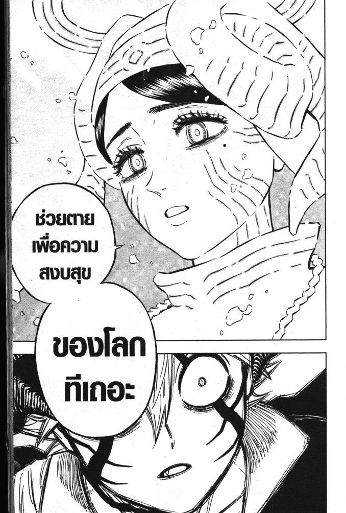 Manga-lc-com อ่านมังงะ อ่านการ์ตูน ออนไลน์ ฟรี Black Clover ตอนที่ 1 2 3 4 5 6 7 8 9 10 11 12 13 14 ฟรี ไม่มีโฆษณา Manga-lc - อ่าน มังงะ อ่าน การ์ตูน ออนไลน์ อ่านมังงะ ฟรี