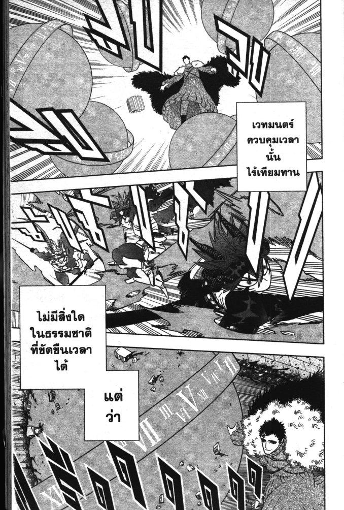 Manga-lc-com อ่านมังงะ อ่านการ์ตูน ออนไลน์ ฟรี Black Clover ตอนที่ 1 2 3 4 5 6 7 8 9 10 11 12 13 14 ฟรี ไม่มีโฆษณา Manga-lc - อ่าน มังงะ อ่าน การ์ตูน ออนไลน์ อ่านมังงะ ฟรี