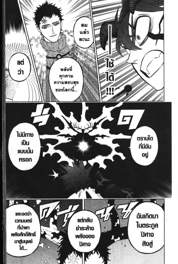 Manga-lc-com อ่านมังงะ อ่านการ์ตูน ออนไลน์ ฟรี Black Clover ตอนที่ 1 2 3 4 5 6 7 8 9 10 11 12 13 14 ฟรี ไม่มีโฆษณา Manga-lc - อ่าน มังงะ อ่าน การ์ตูน ออนไลน์ อ่านมังงะ ฟรี