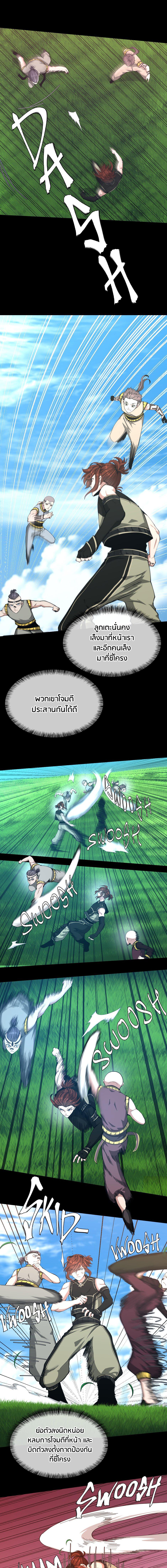 Manga-lc-com อ่านมังงะ อ่านการ์ตูน ออนไลน์ ฟรี The Beginning After the End ตอนที่ 1 2 3 4 5 6 7 8 9 10 11 12 13 14 ฟรี ไม่มีโฆษณา Manga-lc - อ่าน มังงะ อ่าน การ์ตูน ออนไลน์ อ่านมังงะ ฟรี