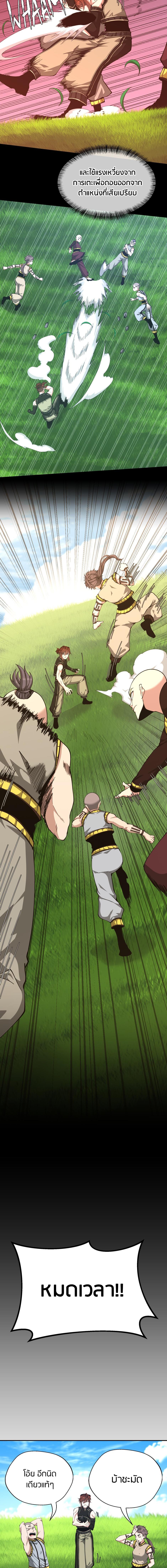 Manga-lc-com อ่านมังงะ อ่านการ์ตูน ออนไลน์ ฟรี The Beginning After the End ตอนที่ 1 2 3 4 5 6 7 8 9 10 11 12 13 14 ฟรี ไม่มีโฆษณา Manga-lc - อ่าน มังงะ อ่าน การ์ตูน ออนไลน์ อ่านมังงะ ฟรี