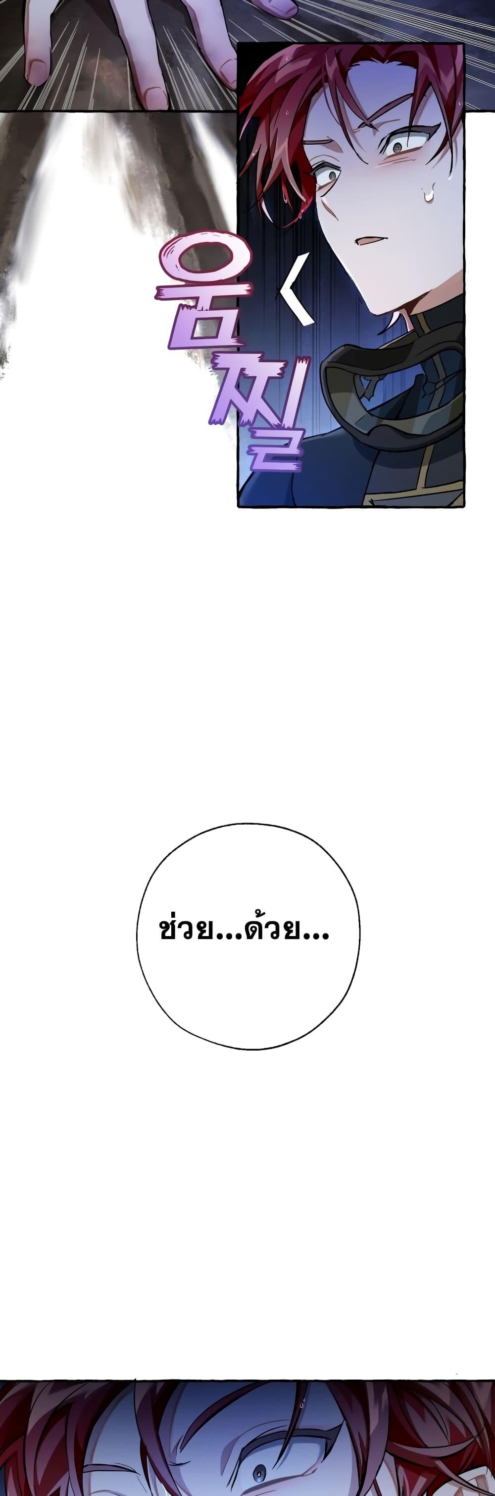 Manga-lc-com อ่านมังงะ อ่านการ์ตูน ออนไลน์ ฟรี TrashOfTheCo ตอนที่ 1 2 3 4 5 6 7 8 9 10 11 12 13 14 ฟรี ไม่มีโฆษณา Manga-lc - อ่าน มังงะ อ่าน การ์ตูน ออนไลน์ อ่านมังงะ ฟรี