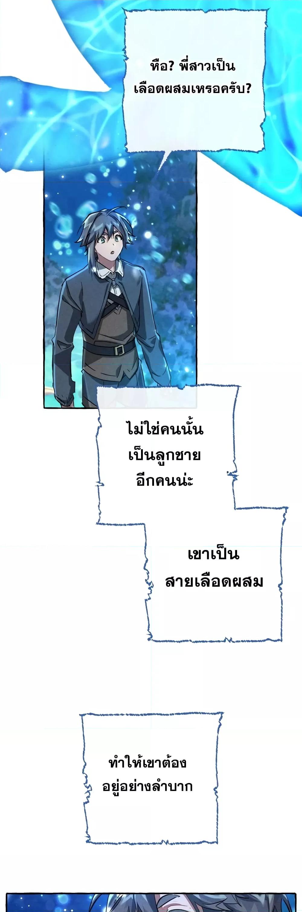 Manga-lc-com อ่านมังงะ อ่านการ์ตูน ออนไลน์ ฟรี TrashOfTheCo ตอนที่ 1 2 3 4 5 6 7 8 9 10 11 12 13 14 ฟรี ไม่มีโฆษณา Manga-lc - อ่าน มังงะ อ่าน การ์ตูน ออนไลน์ อ่านมังงะ ฟรี
