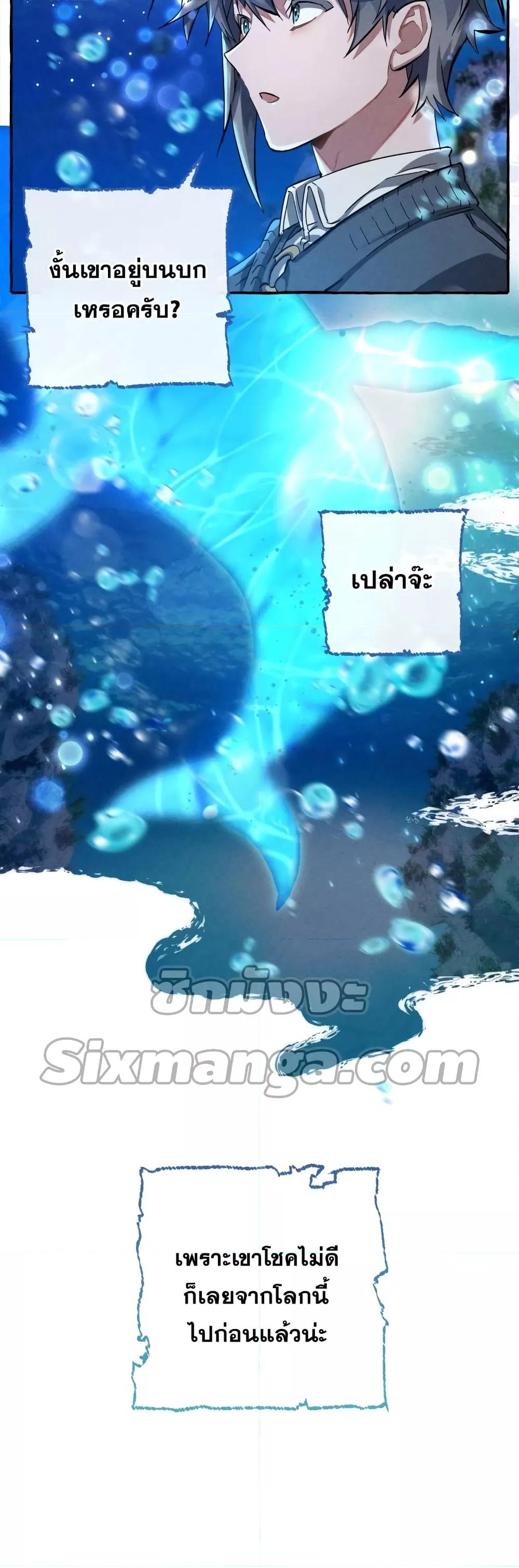 Manga-lc-com อ่านมังงะ อ่านการ์ตูน ออนไลน์ ฟรี TrashOfTheCo ตอนที่ 1 2 3 4 5 6 7 8 9 10 11 12 13 14 ฟรี ไม่มีโฆษณา Manga-lc - อ่าน มังงะ อ่าน การ์ตูน ออนไลน์ อ่านมังงะ ฟรี