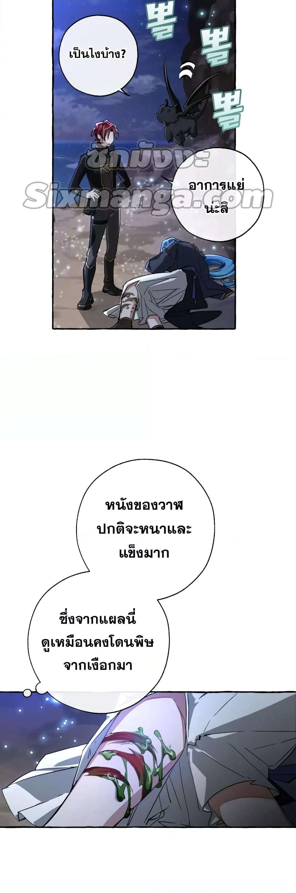 Manga-lc-com อ่านมังงะ อ่านการ์ตูน ออนไลน์ ฟรี TrashOfTheCo ตอนที่ 1 2 3 4 5 6 7 8 9 10 11 12 13 14 ฟรี ไม่มีโฆษณา Manga-lc - อ่าน มังงะ อ่าน การ์ตูน ออนไลน์ อ่านมังงะ ฟรี