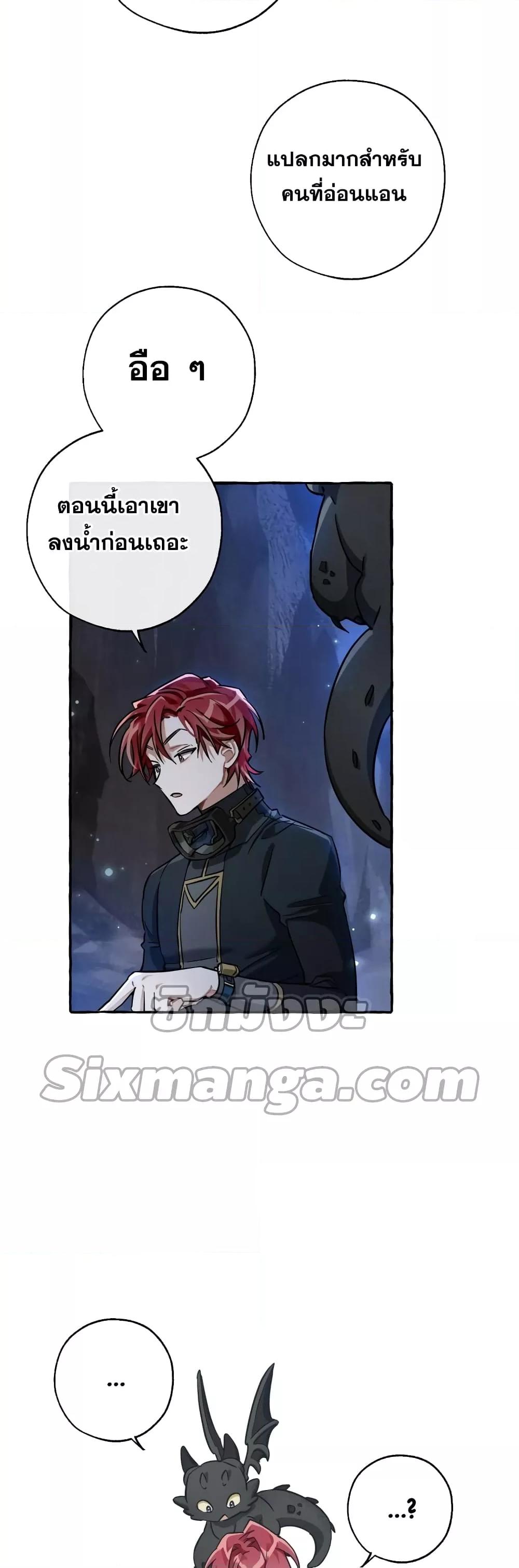 Manga-lc-com อ่านมังงะ อ่านการ์ตูน ออนไลน์ ฟรี TrashOfTheCo ตอนที่ 1 2 3 4 5 6 7 8 9 10 11 12 13 14 ฟรี ไม่มีโฆษณา Manga-lc - อ่าน มังงะ อ่าน การ์ตูน ออนไลน์ อ่านมังงะ ฟรี