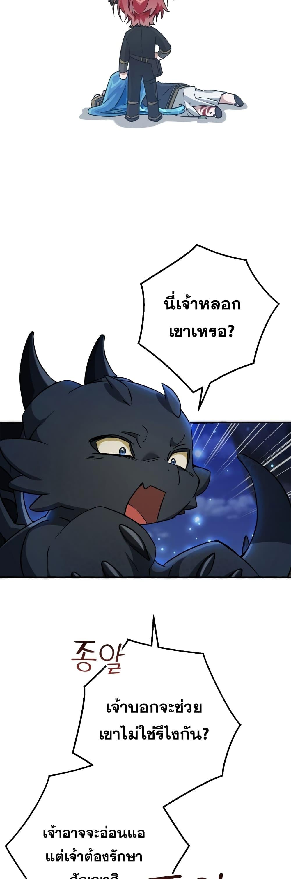 Manga-lc-com อ่านมังงะ อ่านการ์ตูน ออนไลน์ ฟรี TrashOfTheCo ตอนที่ 1 2 3 4 5 6 7 8 9 10 11 12 13 14 ฟรี ไม่มีโฆษณา Manga-lc - อ่าน มังงะ อ่าน การ์ตูน ออนไลน์ อ่านมังงะ ฟรี