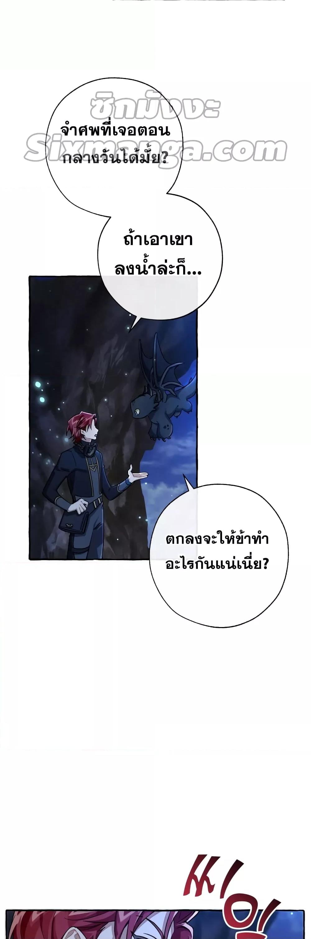 Manga-lc-com อ่านมังงะ อ่านการ์ตูน ออนไลน์ ฟรี TrashOfTheCo ตอนที่ 1 2 3 4 5 6 7 8 9 10 11 12 13 14 ฟรี ไม่มีโฆษณา Manga-lc - อ่าน มังงะ อ่าน การ์ตูน ออนไลน์ อ่านมังงะ ฟรี