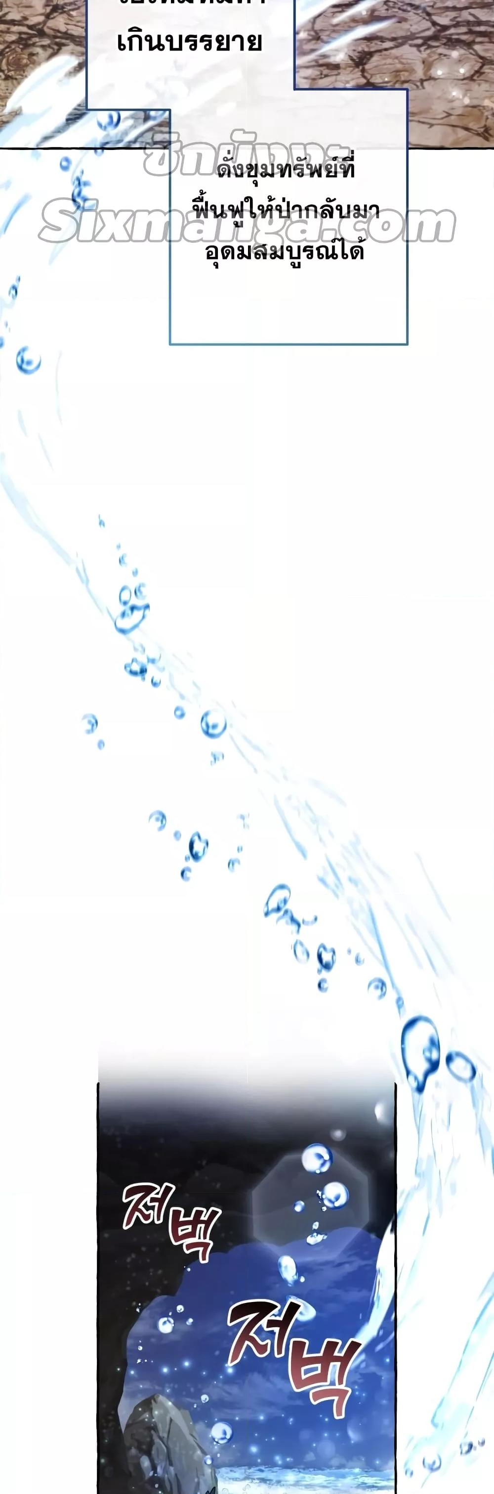 Manga-lc-com อ่านมังงะ อ่านการ์ตูน ออนไลน์ ฟรี TrashOfTheCo ตอนที่ 1 2 3 4 5 6 7 8 9 10 11 12 13 14 ฟรี ไม่มีโฆษณา Manga-lc - อ่าน มังงะ อ่าน การ์ตูน ออนไลน์ อ่านมังงะ ฟรี