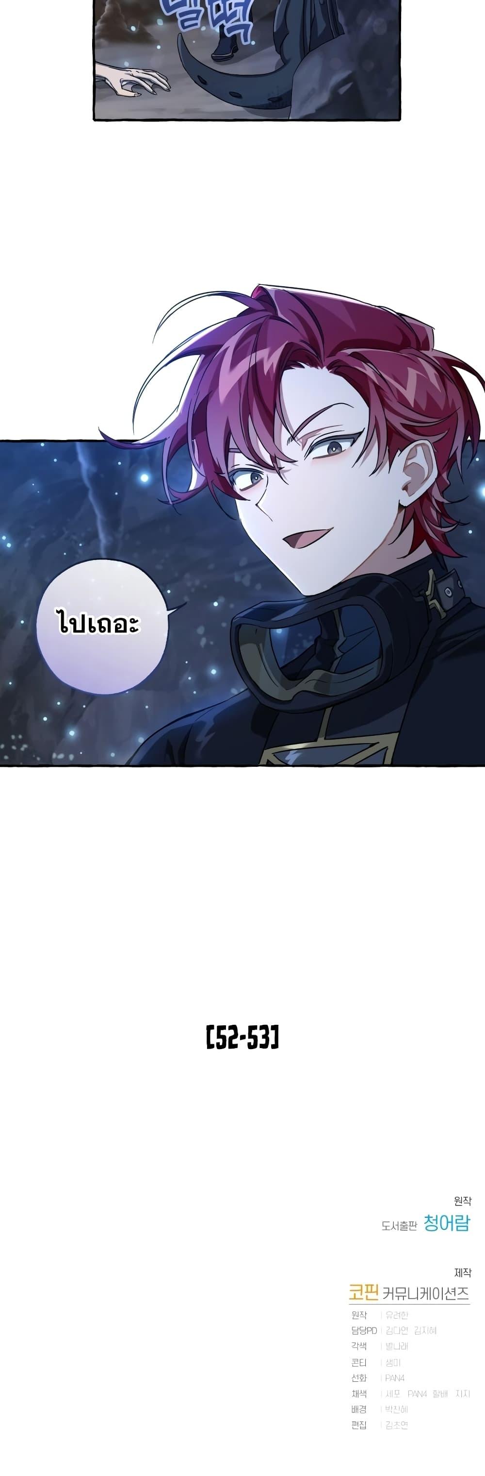 Manga-lc-com อ่านมังงะ อ่านการ์ตูน ออนไลน์ ฟรี TrashOfTheCo ตอนที่ 1 2 3 4 5 6 7 8 9 10 11 12 13 14 ฟรี ไม่มีโฆษณา Manga-lc - อ่าน มังงะ อ่าน การ์ตูน ออนไลน์ อ่านมังงะ ฟรี