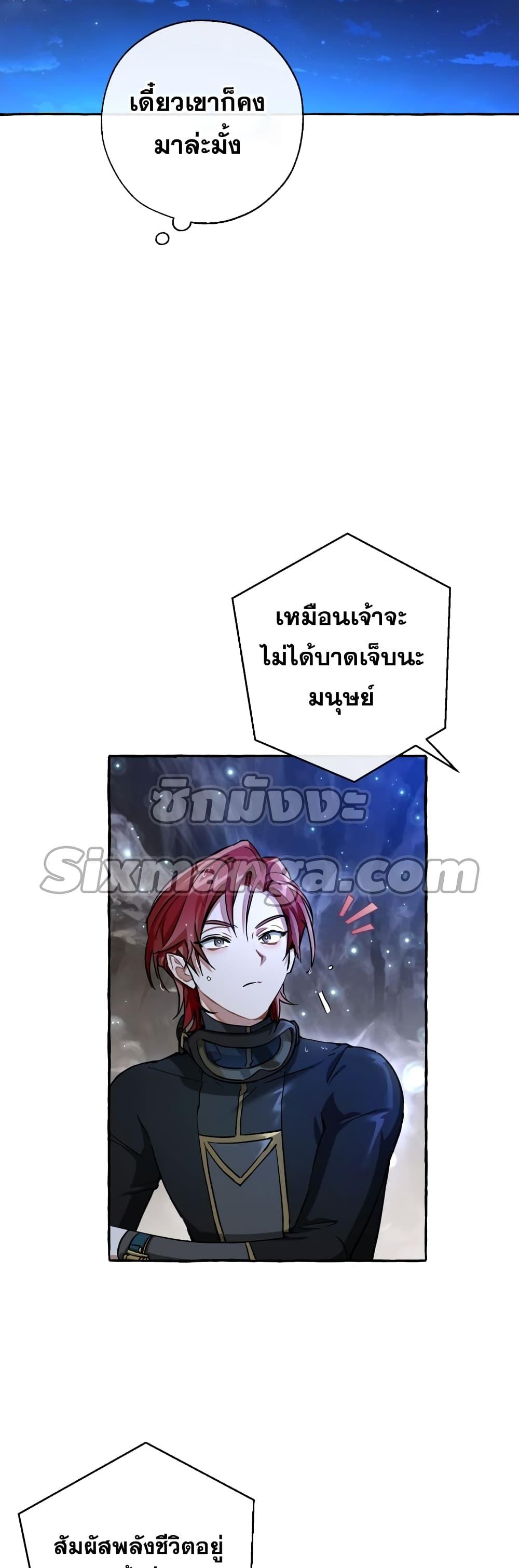 Manga-lc-com อ่านมังงะ อ่านการ์ตูน ออนไลน์ ฟรี TrashOfTheCo ตอนที่ 1 2 3 4 5 6 7 8 9 10 11 12 13 14 ฟรี ไม่มีโฆษณา Manga-lc - อ่าน มังงะ อ่าน การ์ตูน ออนไลน์ อ่านมังงะ ฟรี