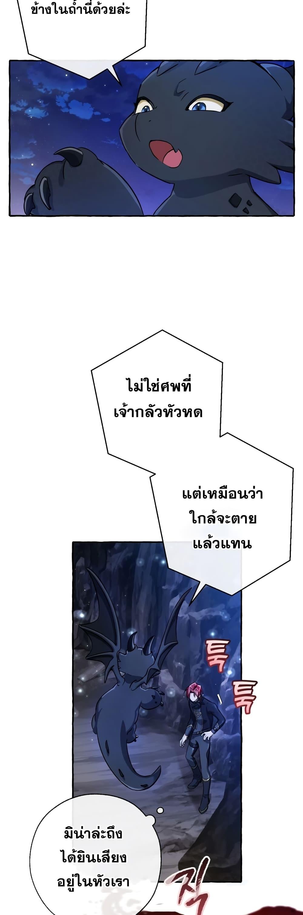 Manga-lc-com อ่านมังงะ อ่านการ์ตูน ออนไลน์ ฟรี TrashOfTheCo ตอนที่ 1 2 3 4 5 6 7 8 9 10 11 12 13 14 ฟรี ไม่มีโฆษณา Manga-lc - อ่าน มังงะ อ่าน การ์ตูน ออนไลน์ อ่านมังงะ ฟรี