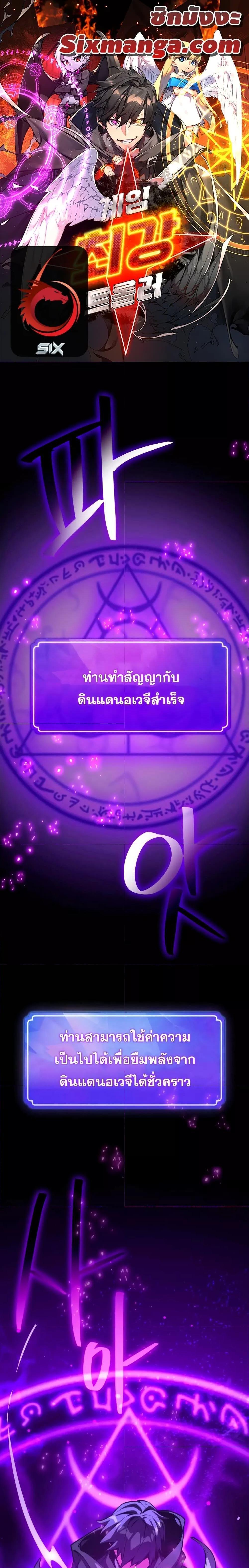 Manga-lc-com อ่านมังงะ อ่านการ์ตูน ออนไลน์ ฟรี World’s Strongest Troll ตอนที่ 1 2 3 4 5 6 7 8 9 10 11 12 13 14 ฟรี ไม่มีโฆษณา Manga-lc - อ่าน มังงะ อ่าน การ์ตูน ออนไลน์ อ่านมังงะ ฟรี