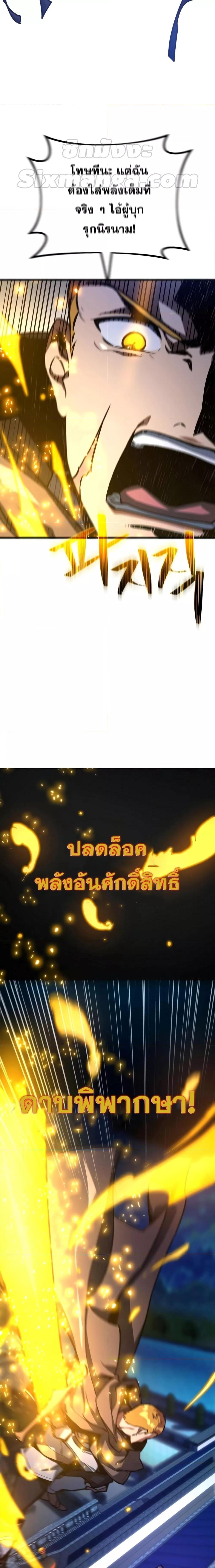 Manga-lc-com อ่านมังงะ อ่านการ์ตูน ออนไลน์ ฟรี World’s Strongest Troll ตอนที่ 1 2 3 4 5 6 7 8 9 10 11 12 13 14 ฟรี ไม่มีโฆษณา Manga-lc - อ่าน มังงะ อ่าน การ์ตูน ออนไลน์ อ่านมังงะ ฟรี