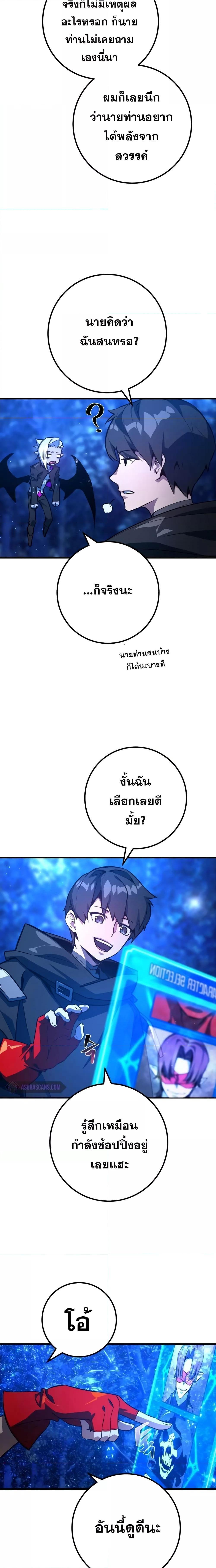 Manga-lc-com อ่านมังงะ อ่านการ์ตูน ออนไลน์ ฟรี World’s Strongest Troll ตอนที่ 1 2 3 4 5 6 7 8 9 10 11 12 13 14 ฟรี ไม่มีโฆษณา Manga-lc - อ่าน มังงะ อ่าน การ์ตูน ออนไลน์ อ่านมังงะ ฟรี