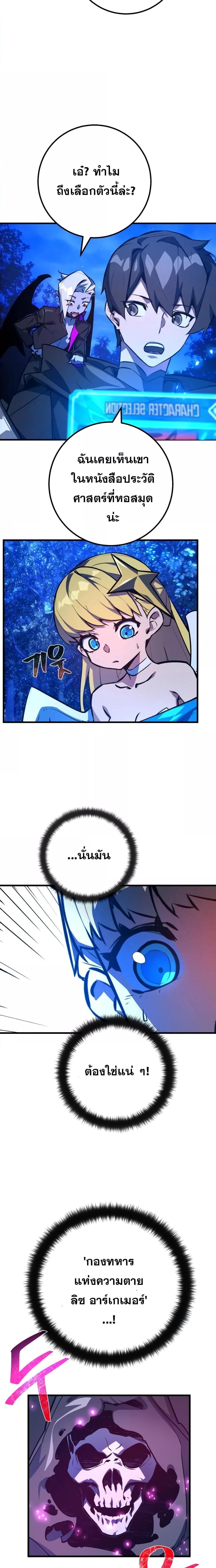 Manga-lc-com อ่านมังงะ อ่านการ์ตูน ออนไลน์ ฟรี World’s Strongest Troll ตอนที่ 1 2 3 4 5 6 7 8 9 10 11 12 13 14 ฟรี ไม่มีโฆษณา Manga-lc - อ่าน มังงะ อ่าน การ์ตูน ออนไลน์ อ่านมังงะ ฟรี