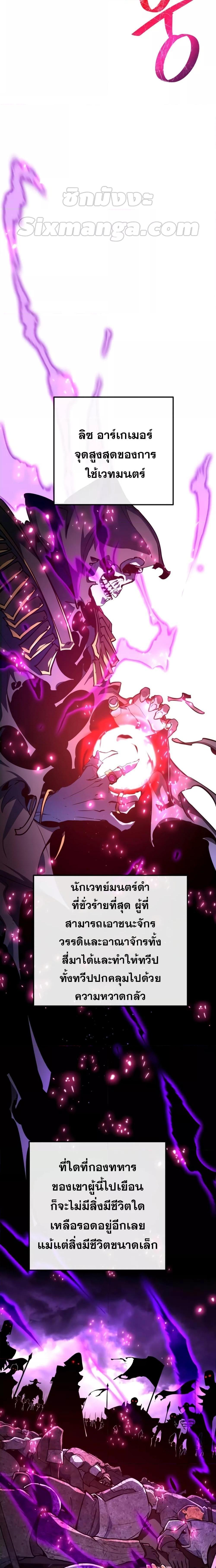 Manga-lc-com อ่านมังงะ อ่านการ์ตูน ออนไลน์ ฟรี World’s Strongest Troll ตอนที่ 1 2 3 4 5 6 7 8 9 10 11 12 13 14 ฟรี ไม่มีโฆษณา Manga-lc - อ่าน มังงะ อ่าน การ์ตูน ออนไลน์ อ่านมังงะ ฟรี