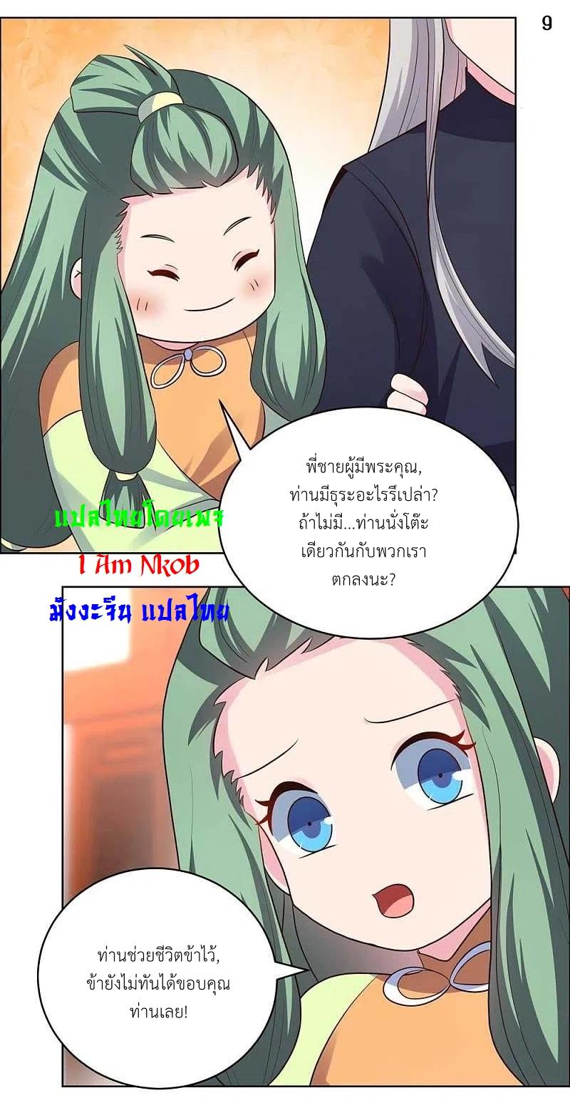 Manga-lc-com อ่านมังงะ อ่านการ์ตูน ออนไลน์ ฟรี Above All Gods ตอนที่ 1 2 3 4 5 6 7 8 9 10 11 12 13 14 ฟรี ไม่มีโฆษณา Manga-lc - อ่าน มังงะ อ่าน การ์ตูน ออนไลน์ อ่านมังงะ ฟรี