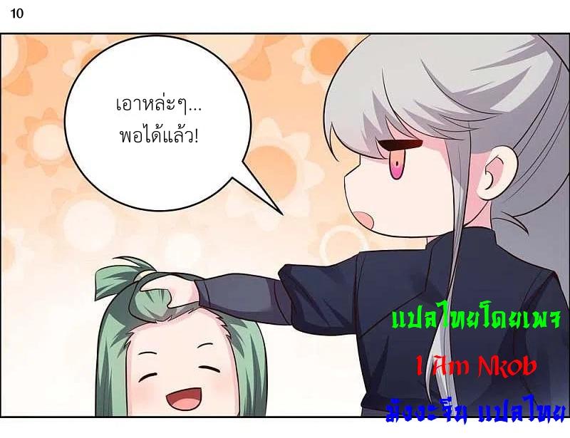 Manga-lc-com อ่านมังงะ อ่านการ์ตูน ออนไลน์ ฟรี Above All Gods ตอนที่ 1 2 3 4 5 6 7 8 9 10 11 12 13 14 ฟรี ไม่มีโฆษณา Manga-lc - อ่าน มังงะ อ่าน การ์ตูน ออนไลน์ อ่านมังงะ ฟรี