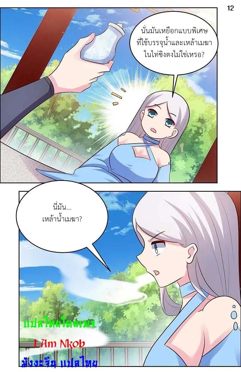 Manga-lc-com อ่านมังงะ อ่านการ์ตูน ออนไลน์ ฟรี Above All Gods ตอนที่ 1 2 3 4 5 6 7 8 9 10 11 12 13 14 ฟรี ไม่มีโฆษณา Manga-lc - อ่าน มังงะ อ่าน การ์ตูน ออนไลน์ อ่านมังงะ ฟรี