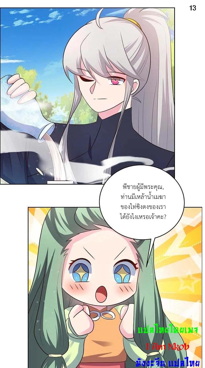 Manga-lc-com อ่านมังงะ อ่านการ์ตูน ออนไลน์ ฟรี Above All Gods ตอนที่ 1 2 3 4 5 6 7 8 9 10 11 12 13 14 ฟรี ไม่มีโฆษณา Manga-lc - อ่าน มังงะ อ่าน การ์ตูน ออนไลน์ อ่านมังงะ ฟรี