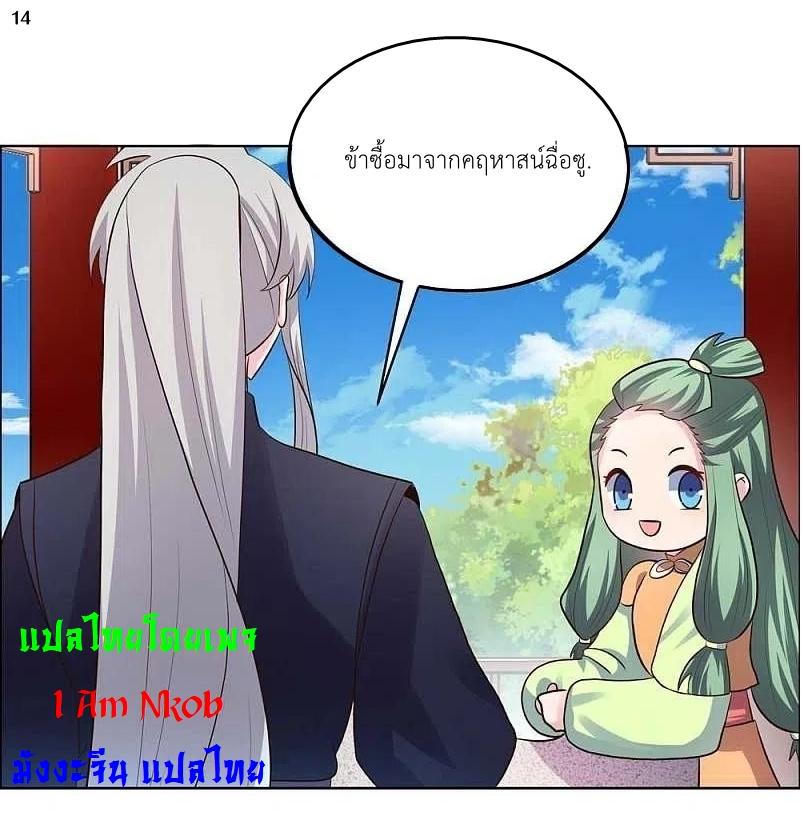 Manga-lc-com อ่านมังงะ อ่านการ์ตูน ออนไลน์ ฟรี Above All Gods ตอนที่ 1 2 3 4 5 6 7 8 9 10 11 12 13 14 ฟรี ไม่มีโฆษณา Manga-lc - อ่าน มังงะ อ่าน การ์ตูน ออนไลน์ อ่านมังงะ ฟรี