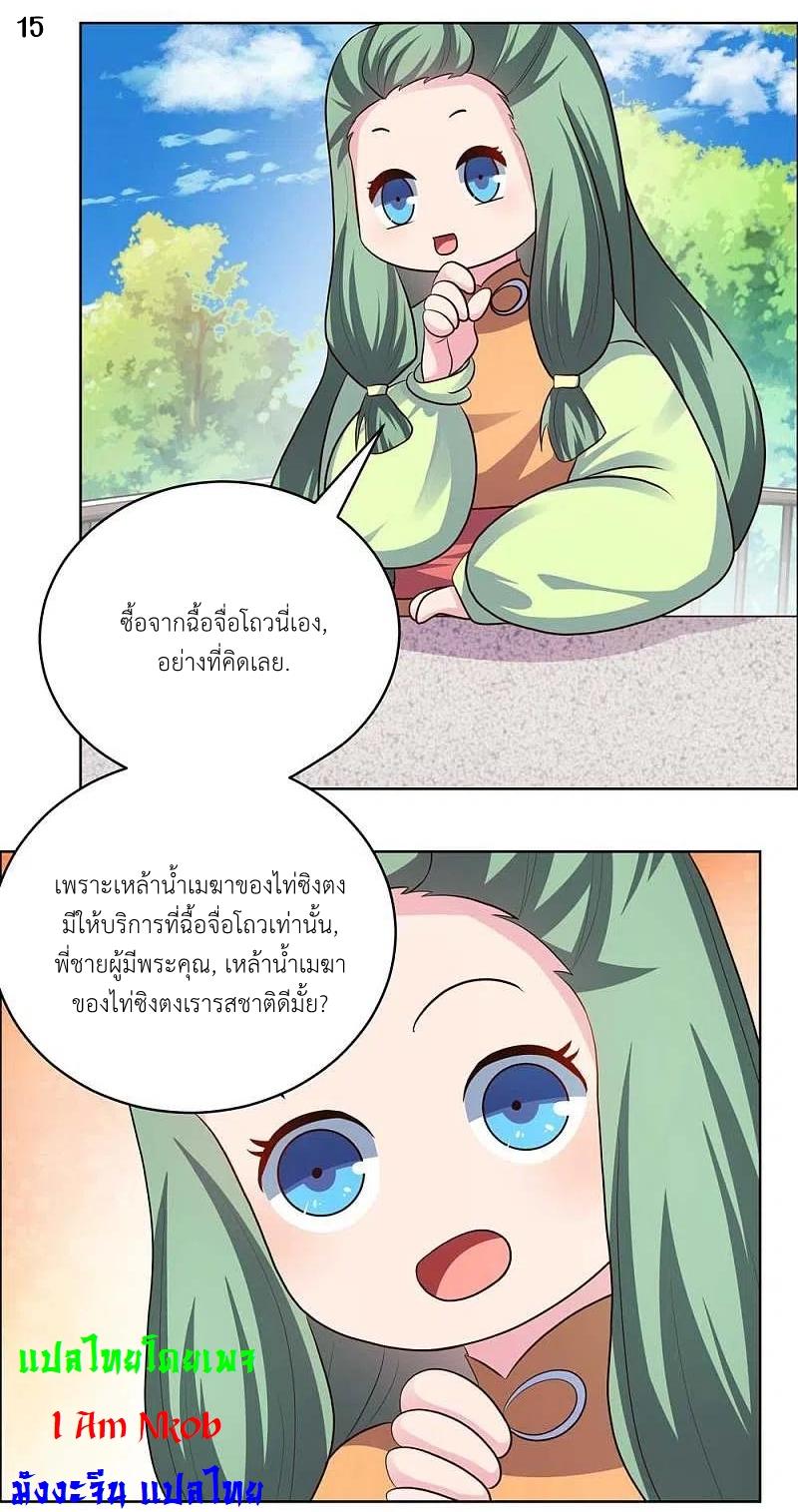 Manga-lc-com อ่านมังงะ อ่านการ์ตูน ออนไลน์ ฟรี Above All Gods ตอนที่ 1 2 3 4 5 6 7 8 9 10 11 12 13 14 ฟรี ไม่มีโฆษณา Manga-lc - อ่าน มังงะ อ่าน การ์ตูน ออนไลน์ อ่านมังงะ ฟรี